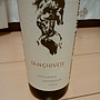 Musa di Rocca Antica Sangiovese(2012)