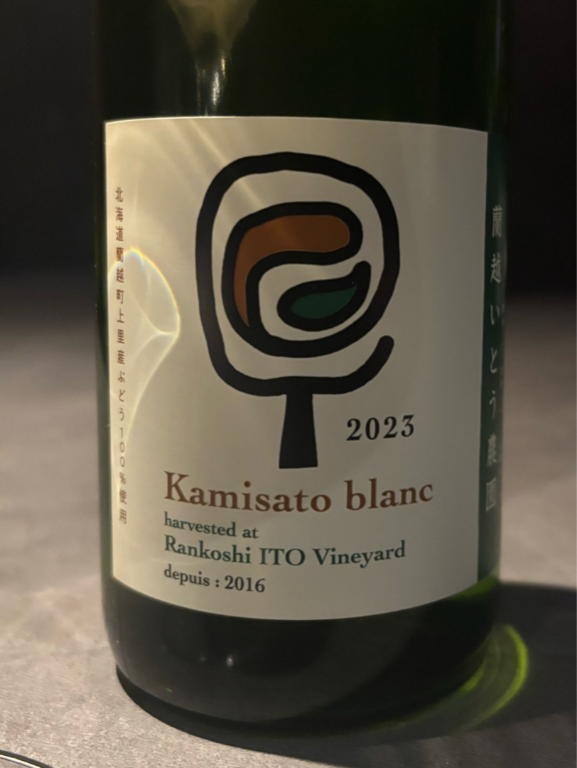くまコーラ & カミサトブラン Rankoshi ITO Vineyard Kamisato blanc 2023(蘭越いとう農園