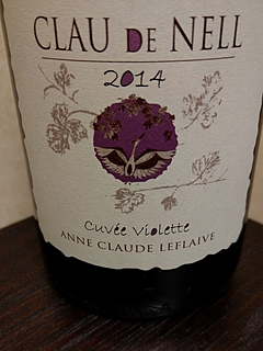 Clau de Nell Cuvée Violette(クロー・ド・ ネル キュヴェ・ヴィオレット)