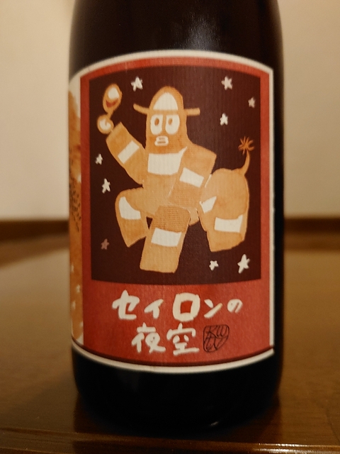 写真（ワイン） by Nozomu　Iwashiro