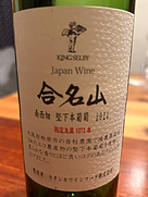 キングセルビー(2024)