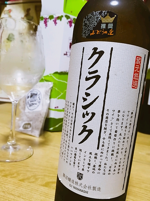 写真（ワイン） by arrow_3_star