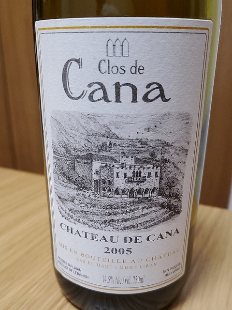 Clos de Cana Chateau de Cana