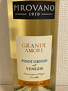ピローヴァノ グランド・アモーレ ピノ・グリージョ(2022)