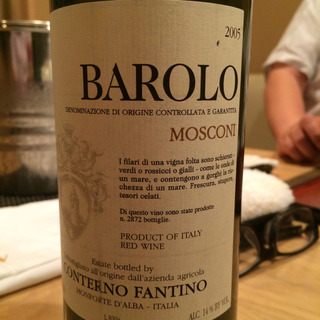 Conterno Fantino Barolo Mosconi(コンテルノ・ファンティーノ バローロ モスコーニ)