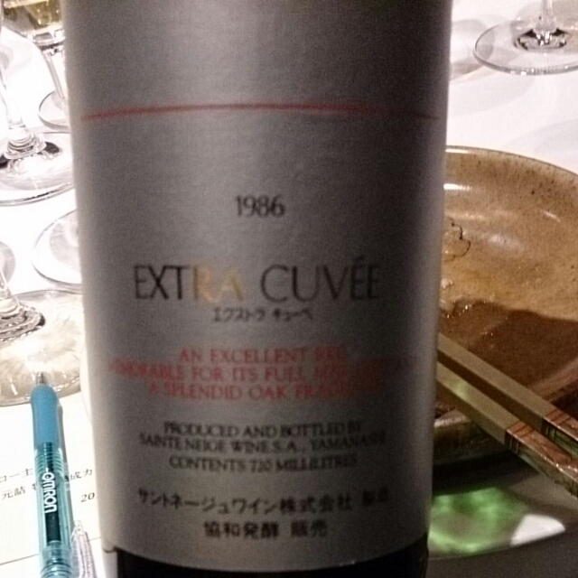 サントネージュ Extra Cuvée 赤 | Vinica 無料のワインアプリ