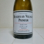 Vincent Charleux Beaujolais Villages Primeur(2014)