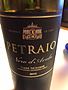 Petraio Nero d'Avola(2015)