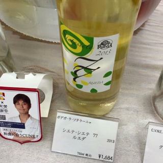 写真（ワイン） by WINE NINJA