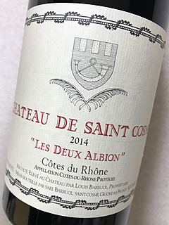 Ch. de Saint Cosme Les Deux Albion(シャトー・ド・サンコム レ・ドゥー・アルビオン)