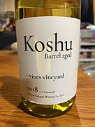シャトー酒折ワイナリー 甲州 樽熟成 アイ・ヴァインズ