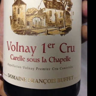 Dom. François Buffet Volnay 1er Cru Carelle sous la Chapelle(ドメーヌ・フランソワ・ブッフェ ヴォルネイ プルミエ・クリュ キャレル・スー・ラ・シャペル)