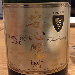 安心院 Sparkling Chardonnay Extra Brut(アジム スパークリング シャルドネ エクストラ・ブリュット)