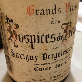 Hospices de Beaune Savigny Les Beaune 1er Cru Les Vergelesses Cuvée Forneret(オスピス・ド・ボーヌ サヴィニー・レ・ボーヌ プルミエ・クリュ レ・ヴェルジュレス キュヴェ・フォルヌレ)