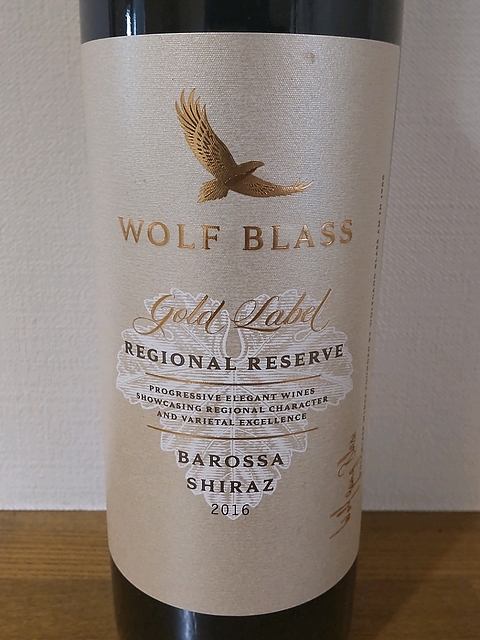 Wolf Blass Gold Label Regional Reserve Barossa Shiraz(ウルフ・ブラス ゴールド・ラベル リージョナル・リザーヴ バロッサ シラーズ)