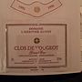 Dom. L'Heritier Guyot Clos de Vougeot Grand Cru(1991)