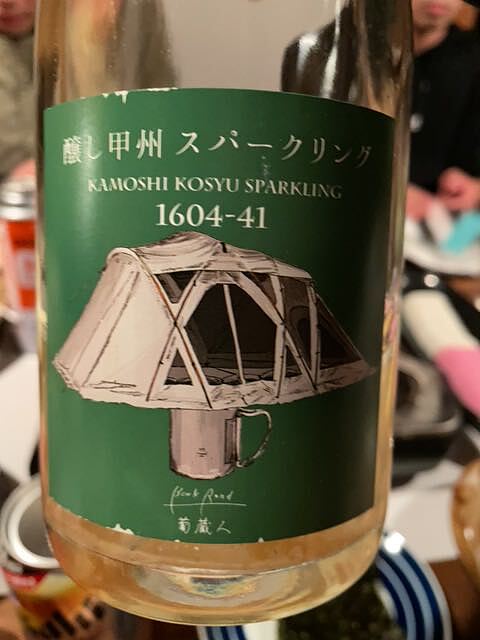写真（ワイン） by ＫＫＷＳＴＳ