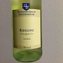 Winzerverein Deidesheim Riesling trocken(2015)