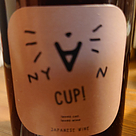 ヴィンヤード多摩 NYAN CUP