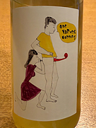 ラムズフック ワン・ハーベスト・モーニング