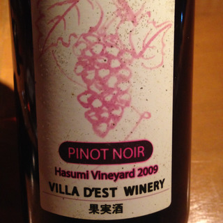 Villa d'Est Hasumi Vineyard Pinot Noir