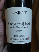 ロリアン