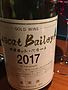 新巻葡萄酒 Gold Wine Mascat Bailey A(2017)