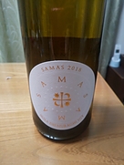 サマス(2018)