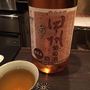 富士の国 甲州葡萄酒 樽熟成