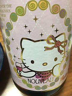 写真（ワイン） by ゆーも
