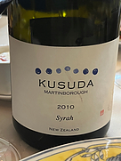 クスダ シラー(2010)