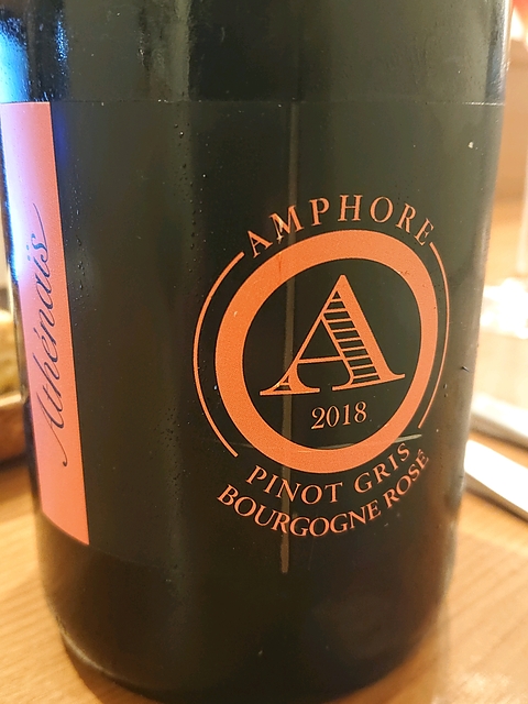 Athénaïs Bourgogne Rosé Pinot Gris Amphore(アテナイス ブルゴーニュ ロゼ ピノ・グリ アンフォール)