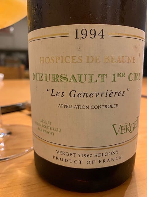 Hospices de Beaune Meursault 1er Cru Genevrières (Verget)(オスピス・ド・ボーヌ ムルソー プルミエ・クリュ ジュヌヴリエール ヴェルジェ)