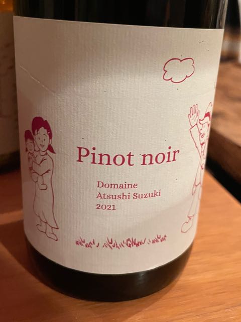 Dom. Atsushi Suzuki Pinot Noir 2021(ドメーヌ アツシスズキ Dom. Atsushi Suzuki Pinot Noir 2021(ドメーヌ アツシスズキ