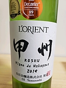 ロリアン 甲州 中川君春(2019)