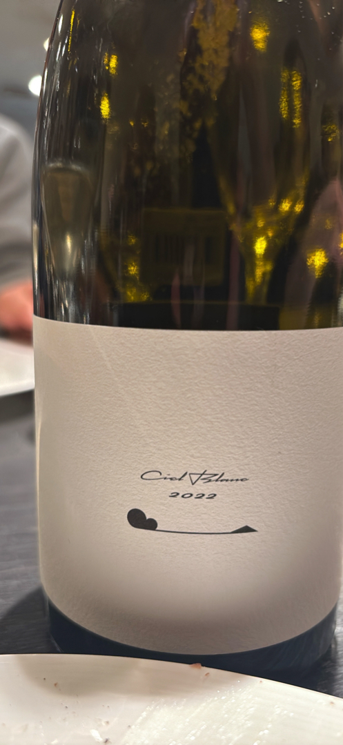 Terre de ciel Ciel Blanc 2022(テールドシエル シエル ブラン