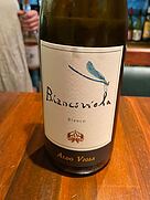 アルド・ヴィオラ ビアンコヴィオラ