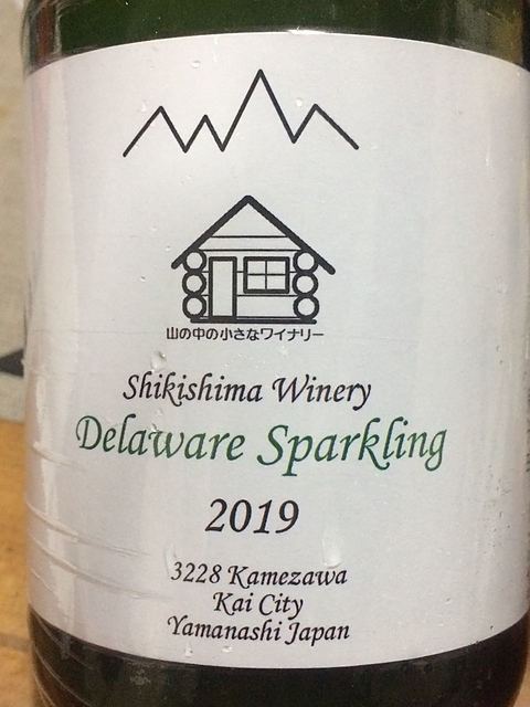 Shikishima Winery Delaware Sparkling