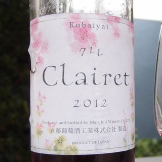 丸藤葡萄酒 Rubaiyat Clairet 2012(ルバイヤート クレレ)