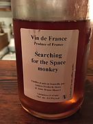 サーチング・フォー・ザ・スペース・モンキー