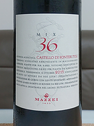マッツェイ ミックス36(2015)