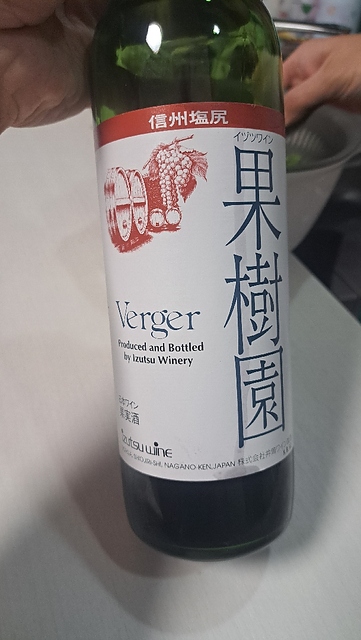 Izutsu Wine Verger 赤 塩尻