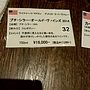 V・マドロン プティ・シラー オールド・ヴァインズ(2014)