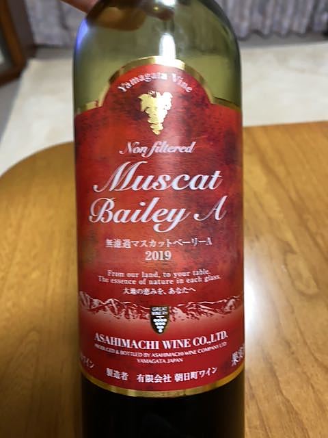 Asahimachi Wine Muscat Bailey A Non Filtered