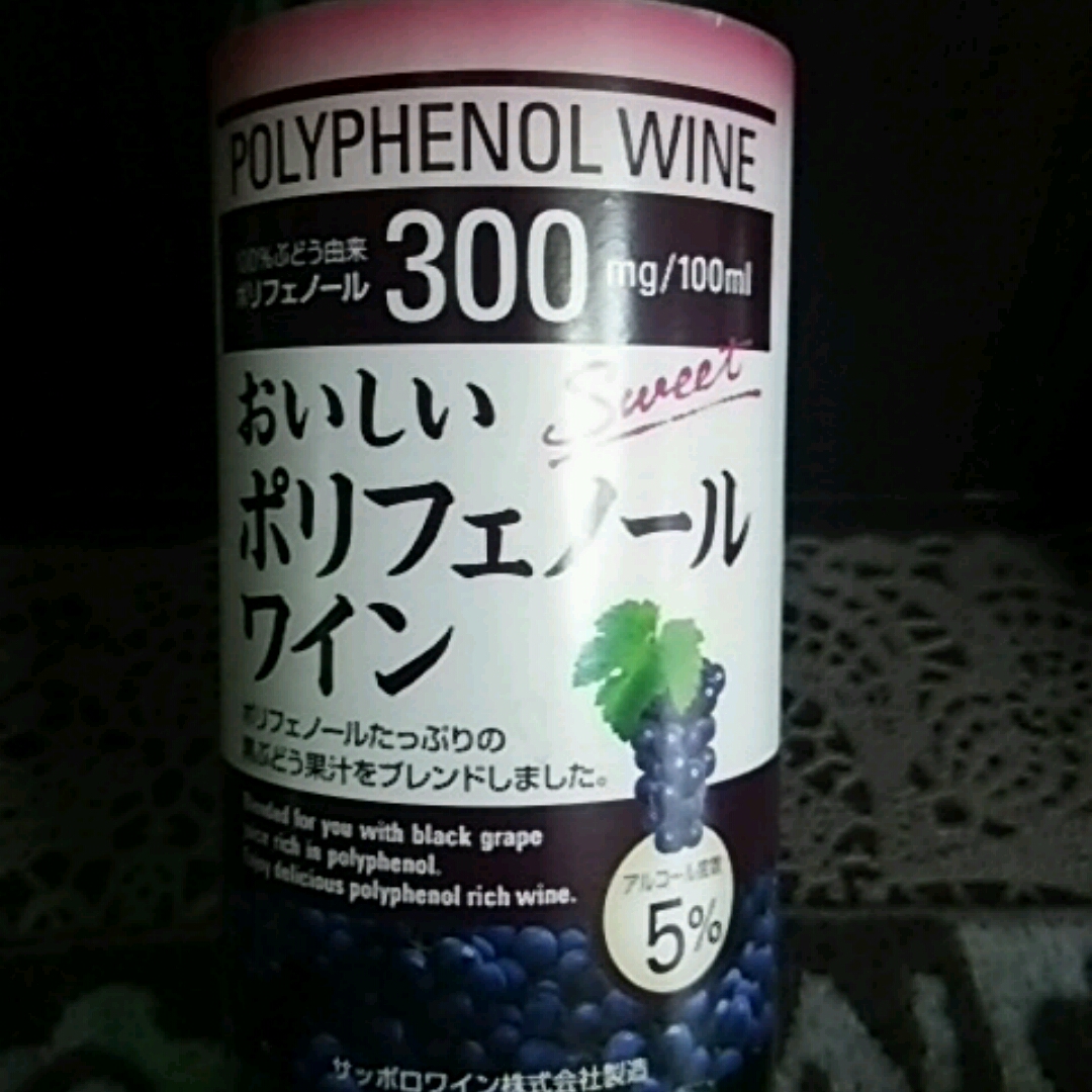 Polaire Oishii Polyphenol Wine(ポレールおいしいポリフェノールワイン) Vinica 無料のワインアプリ