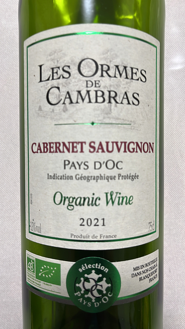 Les Ormes de Cambras Cabernet Sauvignon Organic(レ・ゾルム・ド・カンブラス カベルネ・ソーヴィニヨン オーガニック)