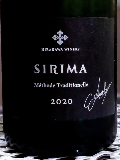 Hirakawa Winery Sirima Méthode Traditionelle 2020