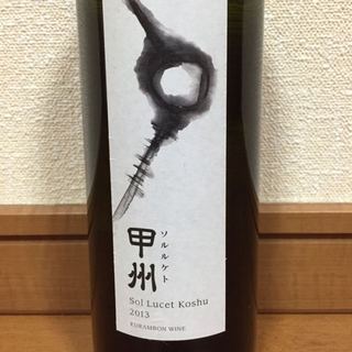 写真（ワイン） by Yasuyuki Ishikawa2