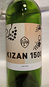 機山洋酒工業 キザン一五〇〇 赤