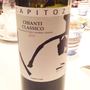 Capitozze Chianti Classico(2011)